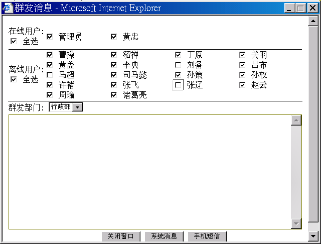 ERP掌柜先生