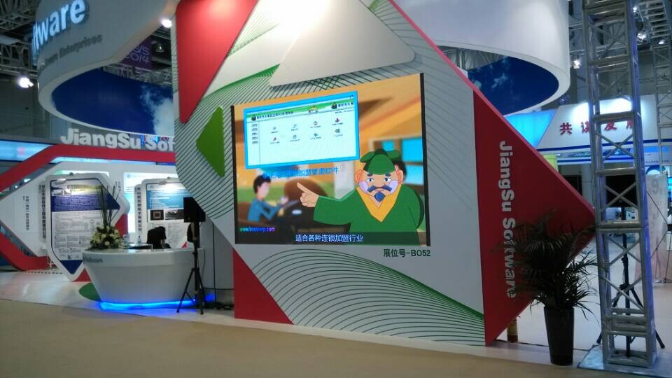 Playing out flash video---Dalian Software Expo