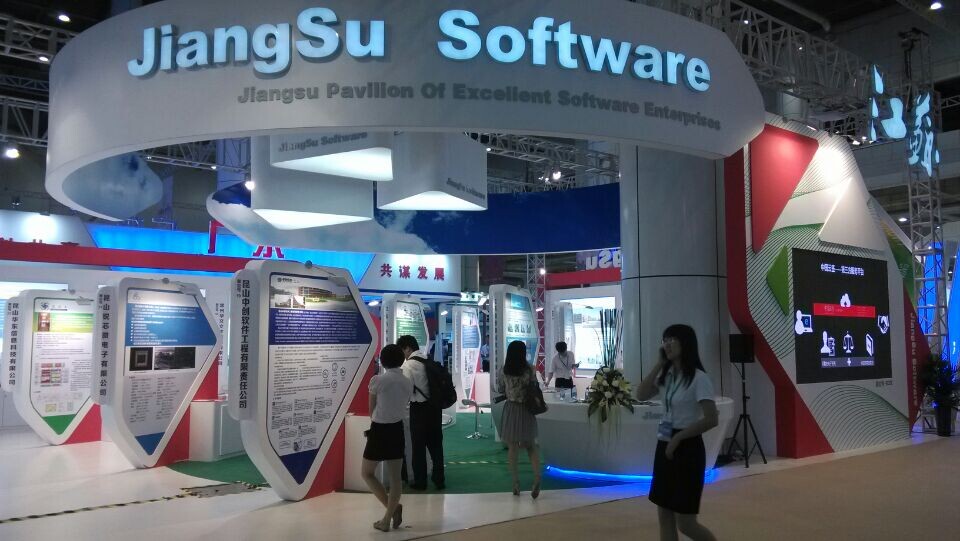Jiangsu Exhibition Hall---Dalian Software Expo