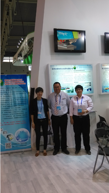 Mr. BOSS booth at Nanjing Software Expo