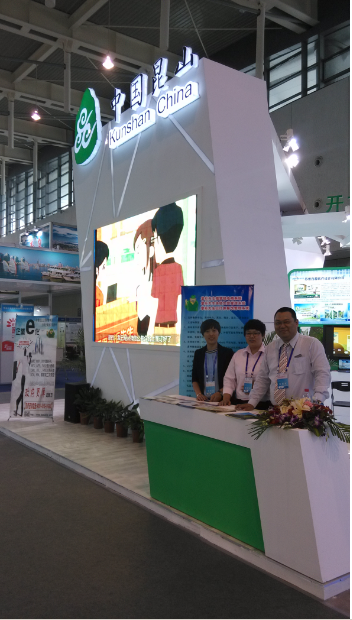 Mr. BOSS in Kunshan Area---Nanjing Software Expo