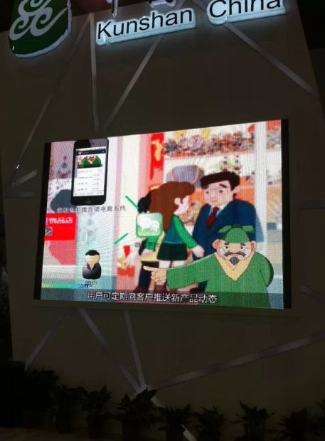 Playing out flash video---Nanjing Software Expo