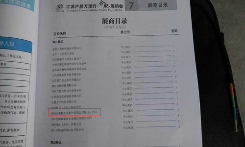 鎺屾珒鍏堢敓浣嶅眳涓績灞曞崁